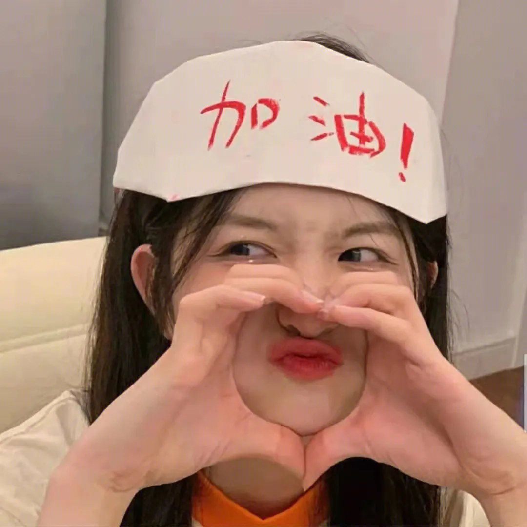 空房禁女